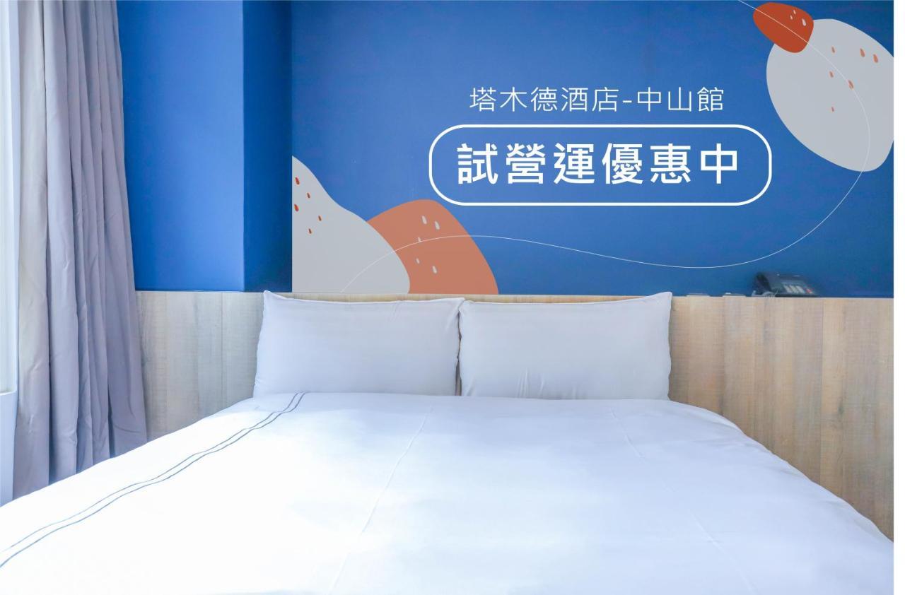 Talmud Business Hotel - Zhongshan Taichung Chambre photo