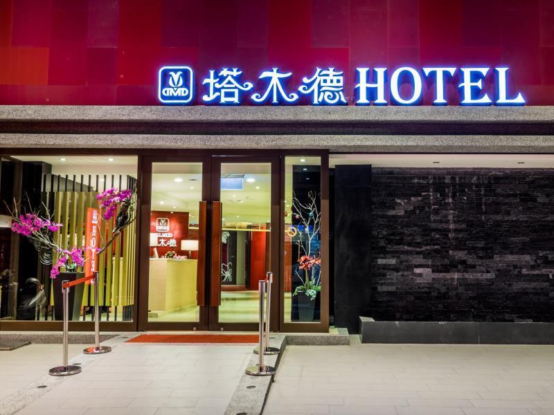 Talmud Business Hotel - Zhongshan Taichung Extérieur photo